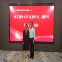 徐州方正攜手南京審計大學共建實習實踐基地開啟校企合作新篇章