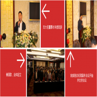 凝心聚力，共贏未來——徐州方正會計師事務(wù)所2019年總結(jié)表彰大會隆重舉行